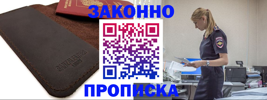 где прописаться в Карталах